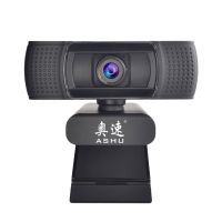 ASHU HD 1080P H601 Computer Digital Camera USB Camera Plug and Play PC Camera