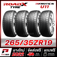 ROADX 265/35R19 ยางรถยนต์ขอบ19 รุ่น RX MOTION U11 x 4 เส้น (ยางใหม่ผลิตปี 2022)