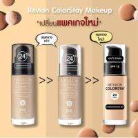 รองพื้นฝาดำ/ฝาใส Revlon Colorstay 350 บาท ทุกเบอร์ ของแท้ !!!!! ฝาขวดต้องเขียน combination เท่านั้นนะคะ​