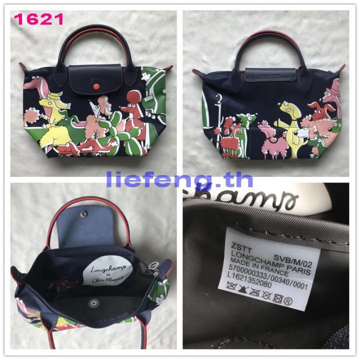 ของใหม่-longchamp-แท้-1621กระเป๋าไนลอน-1624กระเป๋าพับได้-กระเป๋-ชอปปิ้ง-กระเป๋าถือผู้หญิง