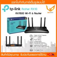 พร้อมส่ง โปรโมชั่น Router TP-LINK (Archer AX10) Wireless AX1500 Dual Band Gigabit ส่งทั่วประเทศ อุปกรณ์ เรา เตอร์ เรา เตอร์ ใส่ ซิ ม เรา เตอร์ wifi เร้า เตอร์ 5g