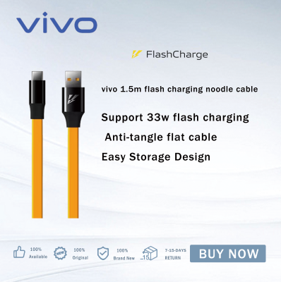 Vivo IQOO สายชาร์จ Flash ยาว1.5เมตร TypeC สายชาร์จ Flash ป้องกันการพันกันชาร์จ33W