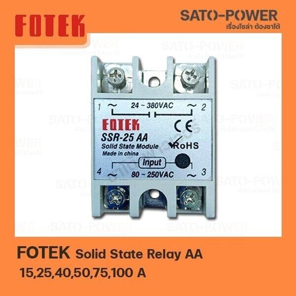 fotek-solid-state-relay-ssr-aa-100a-โซลิดสเตต-รีเลย์-100เเอมป์-สวิทซ์ตัด-ต่อวงจร