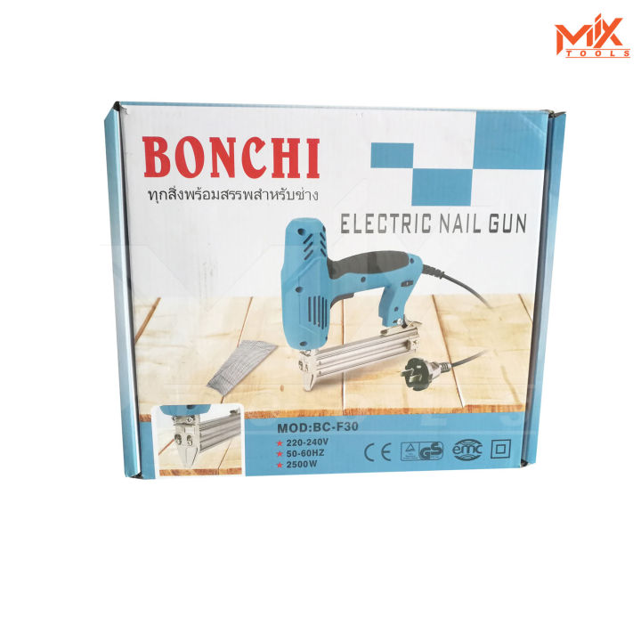 bonchi-ปืนยิงแม็กไฟฟ้า-2500-วัตต์-รุ่น-bc-f30-ปืนยิงตะปู-เครื่องยิงแม็กไฟฟ้า-แม็คไฟฟ้าขาเดี่ยว-ปรับความแรงได้-6-ระดับ