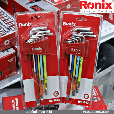 Ronix ชุดประแจหกเหลี่ยม หัวบอล หัวท๊อกซ์ 9 ชิ้น ประแจ ประแจตัวแอล RH-2042, RH-2043 ประแจตัวแอลยาว 9Pcs Multi Color