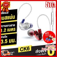 ✨✨#BEST SELLER [แถมฟรี จุกโฟม] QKZ CK6 หูฟังอินเอียร์ สเตอริโอ คุณภาพระดับ HiFi มีไมโครโฟน รับสายสนทนา In Ear Stereo Microphone ##ที่ชาร์จ หูฟัง เคส Airpodss ลำโพง Wireless Bluetooth คอมพิวเตอร์ โทรศัพท์ USB ปลั๊ก เมาท์ HDMI สายคอมพิวเตอร์