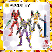 ตัวต่อ K20304 - K20305 งาน Keeppley  อีวานเกเลียน Evangelion Chibi Brick  มี 3 เเบบให้เลือก ?แท้ชัวร์?