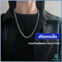 Yolanda สร้อยคอชาย สร้อยคอเหล็กไทเทเนียม สร้อยคอแฟชั่น    necklace