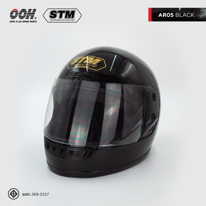 หมวกกันน็อก-stm-ar-05-helmet-by-ooh-alai-ไซส์-m