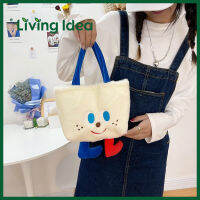 Living Idea กระเป๋าขนนุ่ม หน้ายิ้ม กระเป๋าถือ ? กระเป๋าการ์ตูนขนมปังปิ้งมีขา งานจริงสวยมาก