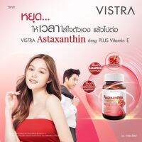 Vistra Astaxanthin 4 mg และ 6 mg 30s ช่วยต้านสารอนุมูลอิสระได้อย่างมีประสิทธิภาพสูงที่สุด