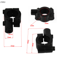 ZIBU Am】ตัวยึดกระจกแฮนด์มอเตอร์ไซค์,อะแดปเตอร์ยึดกระจกมองหลังขนาด8มม. 10มม.