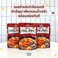 Noona Mart -เครื่องปรุงเกาหลี ซอสต๊อกบกกิ สำเร็จรูป -Sempio Shindangdong Topokki Sauce 180g