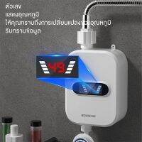 แบบพกพา เครื่องทําน้ําอุ่นไฟฟ้า เครื่องทำน้ำอุ่น panasonic าพกพา 3500W ฝักบัวไฟฟ้าแบบไม่มีถัง เครื่องทำน้ำอุ่นในประเทศ