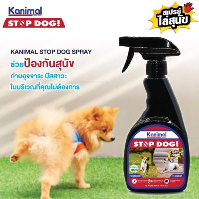 สเปรย์ฝึกขับถ่ายสุนัข Kanimal stop dog  spray