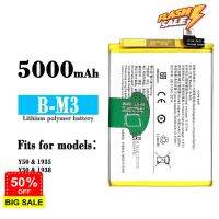 แบตเตอรี่ Battery VIVO Y30 Y50 B-M3 รับประกัน 6 เดือน #แบตโทรศัพท์  #แบต  #แบตเตอรี  #แบตเตอรี่  #แบตมือถือ