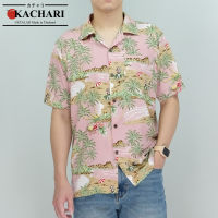 KACHARI “Dancing Island” (สีชมพูกะปิ) พร้อมส่งฟรี เสื้อฮาวาย เสื้อสงกรานต์ ผ้าเรยอน