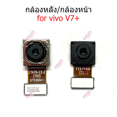 กล้องหน้า VIVO V7+ กล้องหลัง VIVO V7 PLUS กล้อง vivo v7 plus