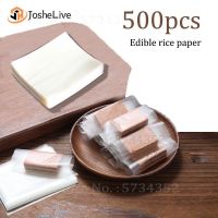 500pcs Edible Rice Paper Candy Sugar Coated Wrapping Paper Transparent Glutinous Rice Paper Food Grade Nougat Paper Package