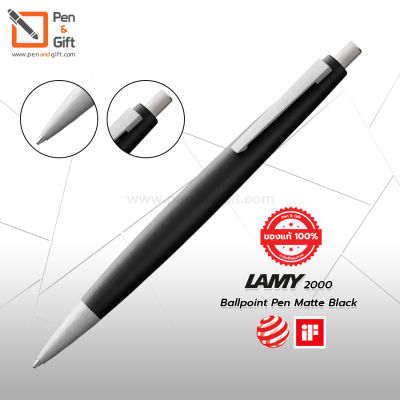 LAMY 2000 Ballpoint Pen Matte Black - ปากกาลูกลื่น ลามี่ 2000 ดำด้าน (พร้อมกล่องและใบรับประกัน) ปากกาลูกลื่น LAMY ของแท้ 100 %  [Penandgift]