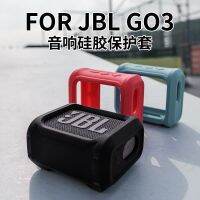 Suitable for JBL GO3 Bluetooth audio silicone cover music BRIC 3 generation speaker protective cover bicycle strap bracket -ขนาดเดิม-