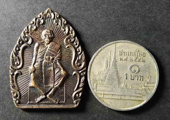 เหรียญหลวงปู่นิล-วัดครบุรี-จ-นครราชสีมา-สร้างปี-2537