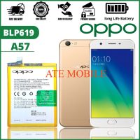 แบตเตอรี่ แท้ OPPO A57 BATTERY BLP619 Original Equipment Manufacturer รับประกัน 6 เดือน