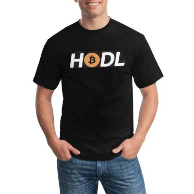 Hipster Cool T-Shirt Cryptocurrency Crypto Hodl Trader Finance 100% Cotton Gildan Various Colors