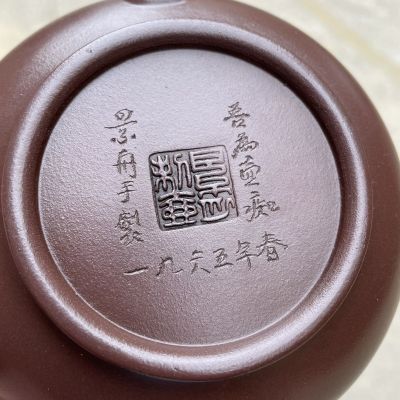 กาน้ำชาทรายสีม่วงบริสุทธิ์ทำมือตักหิน Xishi ของแท้