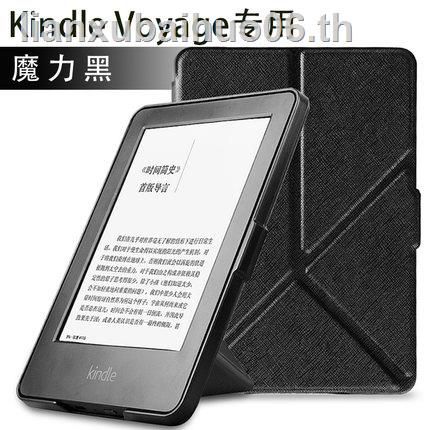 amazon-kindle-voyage-เคสฝาครอบป้องกัน-1499-ซองพลิก-kv-สําหรับตกแต่ง