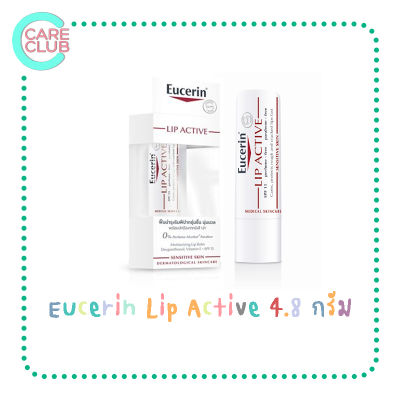 Eucerin Lip Active 4.8G. ยูเซอริน ลิป แอ็คทีฟ 4.8 กรัม