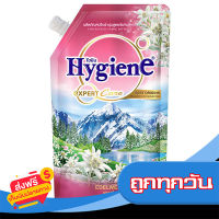 ส่งฟรี ส่งเร็ว HYGIENE ไฮยีน ผลิตภัณฑ์ปรับผ้านุ่มสูตรเข้มข้นพิเศษ ออริจินส์ กลิ่นเอเดลไวท์ ชมพู 540 มล. เก็บปลายทาง