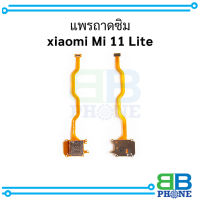 แพรถาดซิม xiaomi Mi 11 Lite อะไหล่มือถือ อะไหล่สายแพร สินค้าส่งในไทย