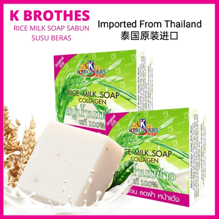 Thailand K Brothers Rice Milk Collagen Soap 60g Sabun Susu Beras