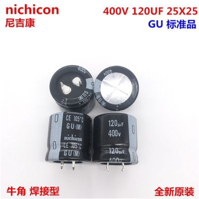 2PCS/10PCS 120uf 400v Nichicon GU 25x25mm 400V120uF Snap-in PSU Capacitor