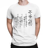 Novelty Haikyuu The Way Of The Ace Bokuto Tshirt For Men Crew Neck Cotton Graphic T Shirts Tee Shirt For Men Summer 【Size S-4XL-5XL-6XL】