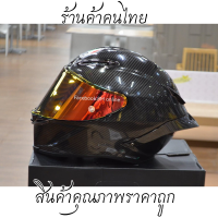 หมวกกันน็อคลายคาร์บอนสีดำ agv pista gpr หมวกกันน็อคสีดำเหมือนแท้งาน1:1หมวกกันน็อคทรงสปอร์ตสปอยเลอร์หลังลายเคฟล่าคาร์บอนหมวกกันน็อคเต็มใบสำหรับบิ๊กไบค์หมวกกันน็อค AGV ผู้ชายเท่ๆ