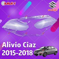 Suzuki Alivio Ciaz 2015-2018 เลนส์ไฟหน้า ฝาครอบไฟหน้า ไฟหน้ารถยนต์ ไฟหน้าสําหรับ ฝาครอบไฟหน้าตรงรุ่น ฝาครอบเลนส์  headlamp cover ไฟหน้า โคมไฟหน้า ฝาครอบเลนส์