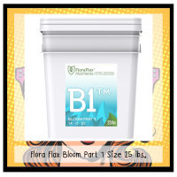 [ส่งฟรี] FloraFlex B1 / B2 ปุ๋ยหลักทำดอก ขนาด 10 lbs / 25 lbs ของแท้จากUSA100% Flora flex