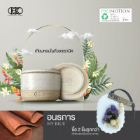 Khunchock candle เทียนหอมในถ้วยเซรามิก กลิ่นอนธการ MY BLUE ขนาด 250 กรัม (แถมฟรีแว็กซ์หอมดอกไม้แบบแขวน 40 กรัม) เทียนหอมคุณโชค