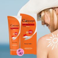 Concept Physical Sun Protection Cream Beige สีเบจ 15 g. [1 หลอด สีส้ม] คอนเซ็ปท์ ครีมกันแดด ผสมรองพื้น