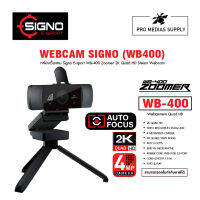 กล้องเว็บแคม Signo Webcamera Zoomer WB-400