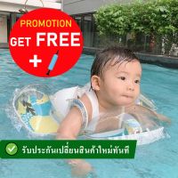 Kids Pool สระน้ําเป่าลม สระน้ําเด็กเป่าลม ห่วงยางเด็ก ห่วงยางว่ายน้ำเด็กเล็ก ห่วงสวมคอ ห่วงยางฝึกน้องว่ายน้ำ ห่วงพะยุงตัว แหวนเด็ก ห่วงยางกั สระน้ำ สระว่ายน้ำเด็ก สระน้ําเป่าลมเด็ก สระลมยาง อ่างน้ำ