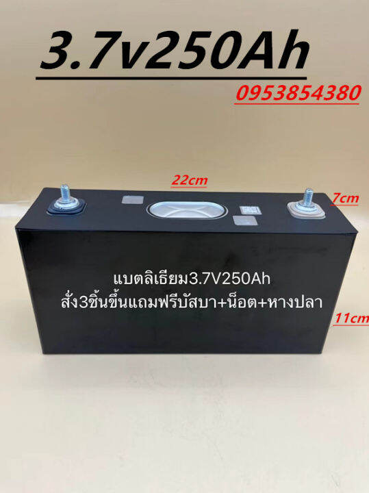 eveแบตเตอรี่ลิเธี่ยมไอออนฟอสเฟสlifepo4-3-2v-50ah-105ah-แบตใหม่-สั่ง4ชิ้นแถมฟรีบัสบาร์-น็อต-หางปลา