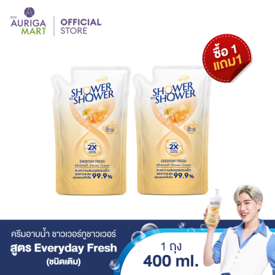 [1 แถม 1] SHOWER TO SHOWER Everyday Fresh Shower Cream Refill ครีมอาบน้ำ ชาวเวอร์ทูชาวเวอร์ สูตร Everyday Fresh ชนิดเติม 400ml