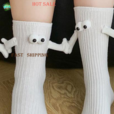 ถุงเท้าคู่ตุ๊กตา3D ตลกนุ่มระบายอากาศได้ดีถุงเท้าผ้าฝ้ายของขวัญแต่งงานสุดเท่สำหรับคุณภาพสูงคู่รักที่ทนทาน