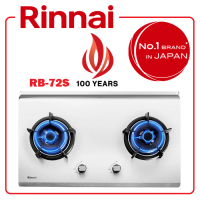 Rinnai รินไน เตาแก๊สแบบฝัง หน้าสเตนเลส HyperBurner ไฟแรง5.5kw รุ่น RB72s และ RB73ts หัวเตาทองเหลือง ประกันระบบจุด 5 ปี