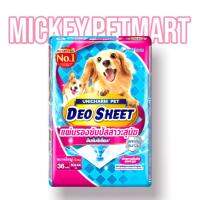 Unicharm Pet Deosheet แผ่นรองซับปัสสาวะสุนัข เดโอชีท ขนาดใหญ่พิเศษ 60x44ซม. 36แผ่น