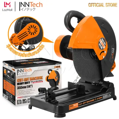 InnTech แท่นตัดไฟเบอร์ เครื่องตัดไฟเบอร์ 14 นิ้ว รุ่นสายพาน 3,500 วัตต์ IT-016HV (งานหนัก) แท่นตัดเหล็ก พร้อมแกนล็อคชิ้นงานแบบปลดเร็ว ทองแดงแท้ 100% แถมฟรี!! ใบตัดไฟเบอร์ 1 ใบ - Cut Off Machine HEAVY DUTY InnTech แท่นตัดไฟเบอร์ เครื่องตัดไฟเบอร์ 14 นิ้ว รุ่นสายพาน 3,500 วัตต์ IT-016HV (งานหนัก) แท่นตัดเหล็ก พร้อมแกนล็อคชิ้นงานแบบปลดเร็ว ทองแดงแท้ 100% แถมฟรี!! ใบตัดไฟเบอร์ 1 ใบ - Cut Off Machine HEAVY DUTY