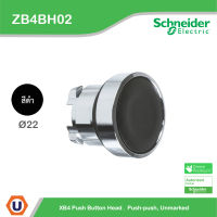 Schneider Electric - ZB4BH02 , ZB4-BH ปุ่มกด หัวเรียบ - กดค้าง , XB4 Head &amp; Body Ø 22 มม.  สีดำ สั่งซื้อได้ที่ร้าน Ucanbuys